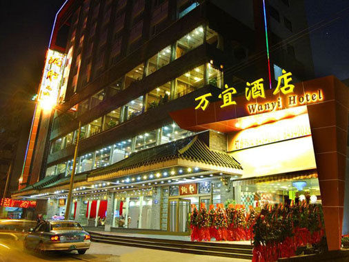 Wanyi Hotel Guangzhou